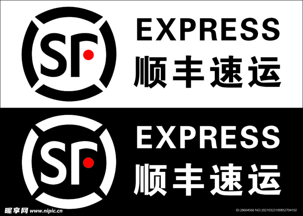 顺丰